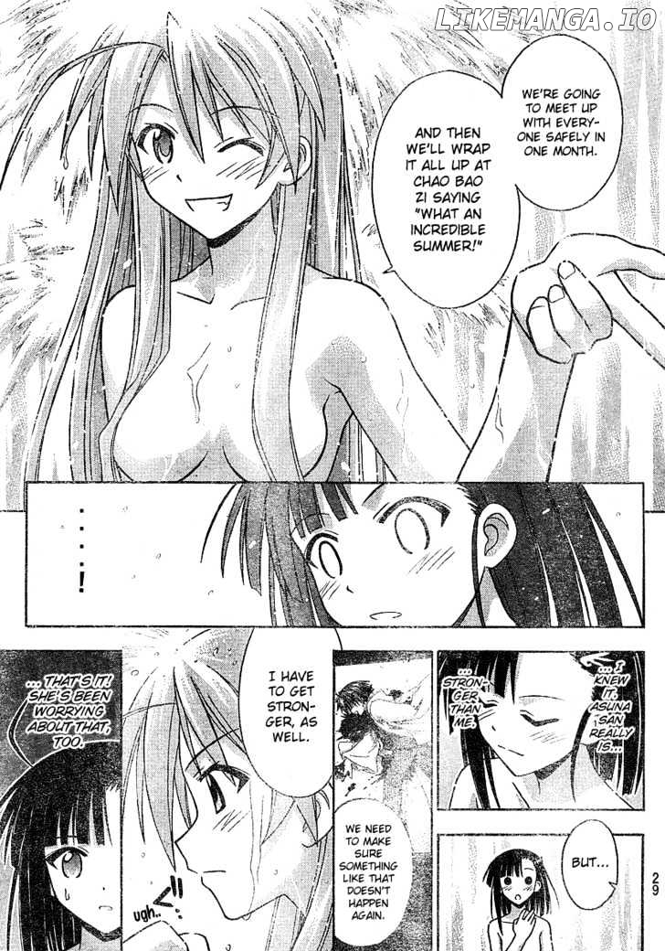 Mahou Sensei Negima! Chapter 200 - page 19