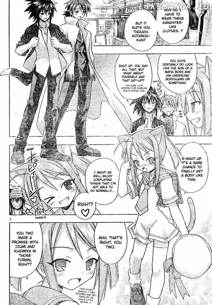 Mahou Sensei Negima! Chapter 123 - page 7