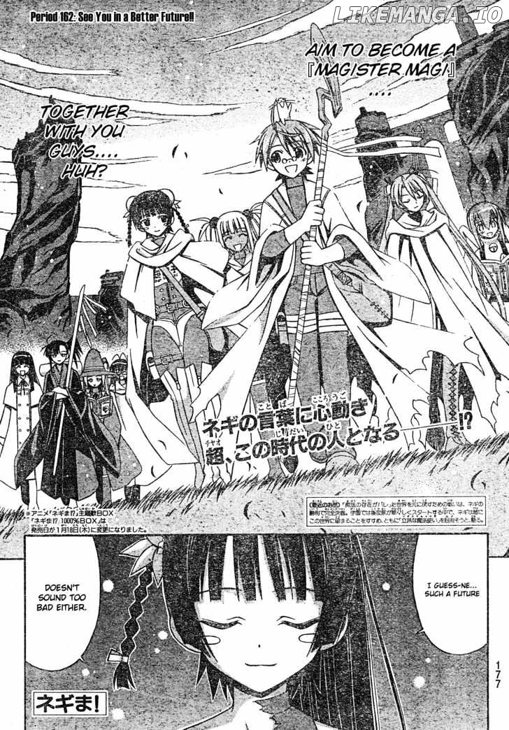 Mahou Sensei Negima! Chapter 162 - page 2