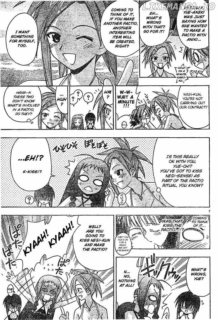 Mahou Sensei Negima! Chapter 62 - page 7