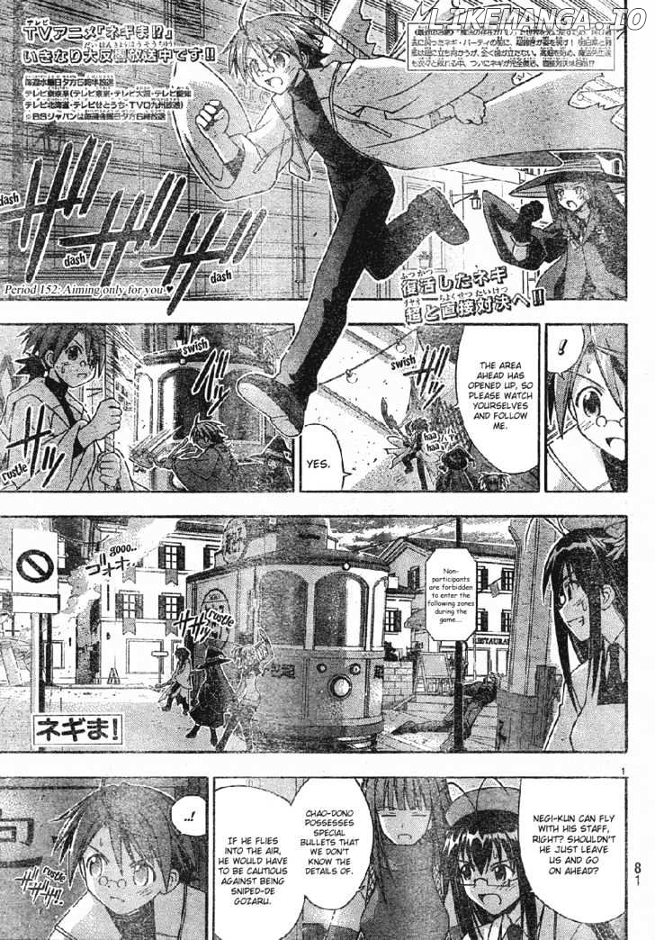 Mahou Sensei Negima! Chapter 152 - page 2