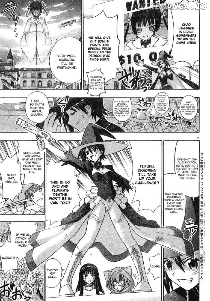 Mahou Sensei Negima! Chapter 152 - page 8