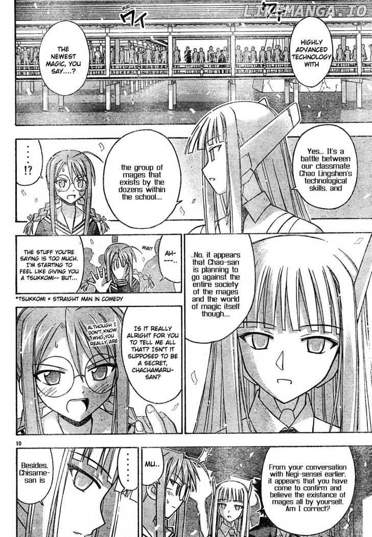 Mahou Sensei Negima! Chapter 113 - page 11