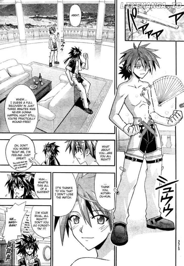 Mahou Sensei Negima! Chapter 249 - page 3