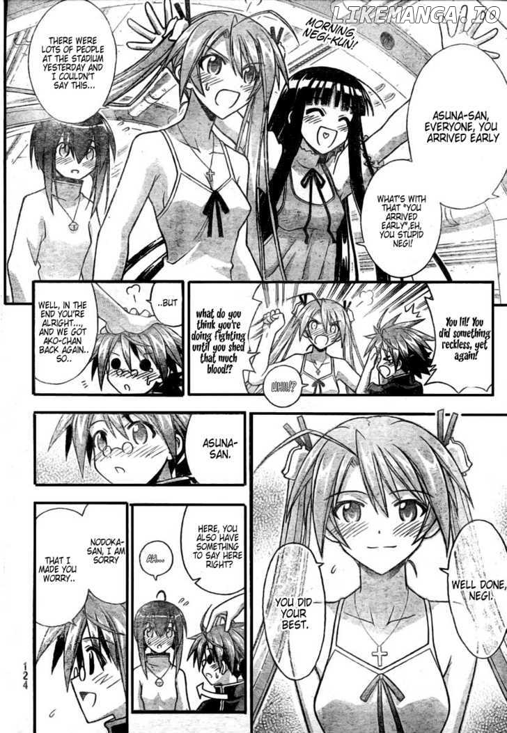 Mahou Sensei Negima! Chapter 250 - page 3