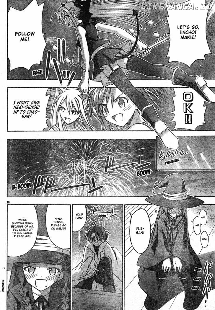 Mahou Sensei Negima! Chapter 154 - page 12