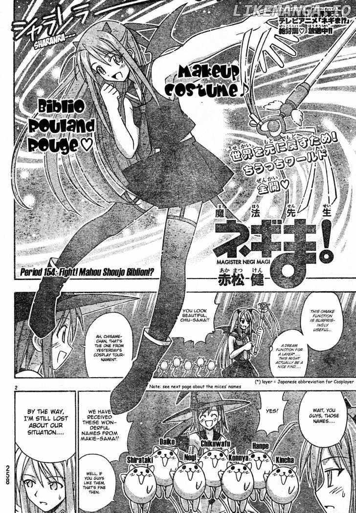 Mahou Sensei Negima! Chapter 154 - page 4