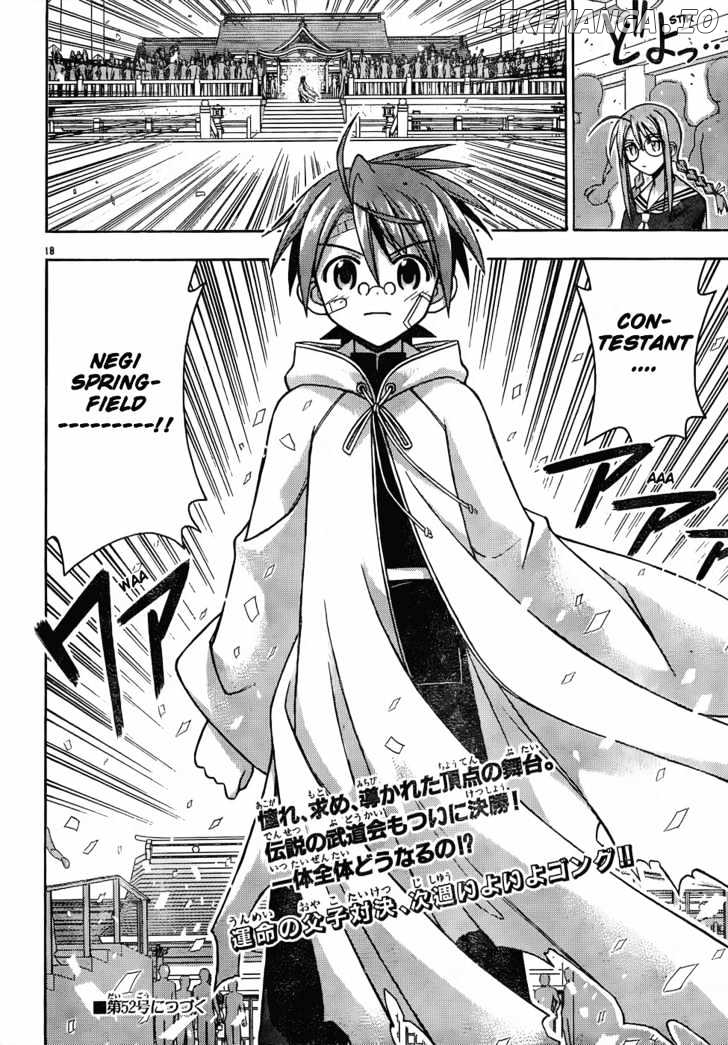 Mahou Sensei Negima! Chapter 116 - page 18