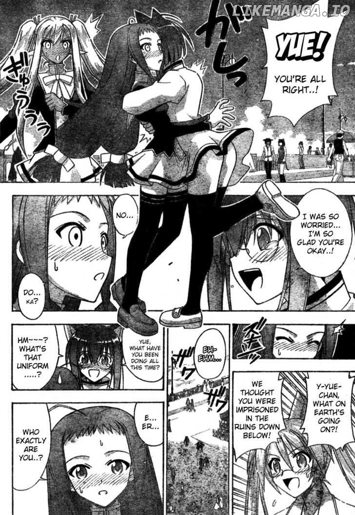 Mahou Sensei Negima! Chapter 251 - page 2