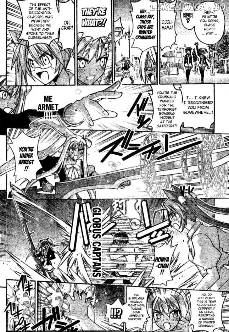 Mahou Sensei Negima! Chapter 251 - page 4