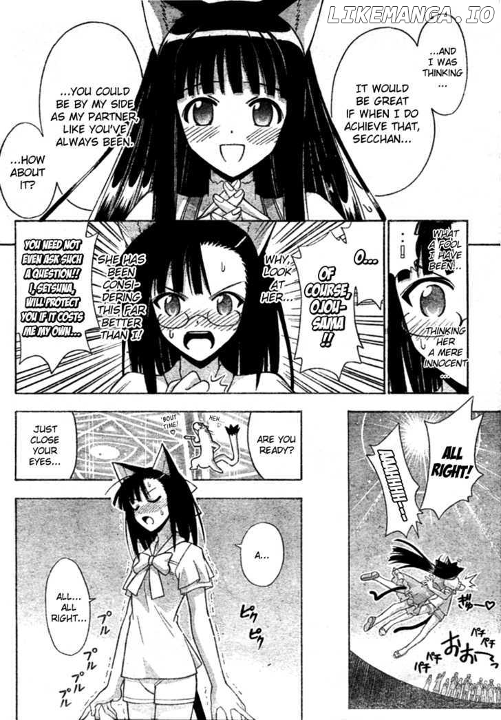 Mahou Sensei Negima! Chapter 252 - page 15