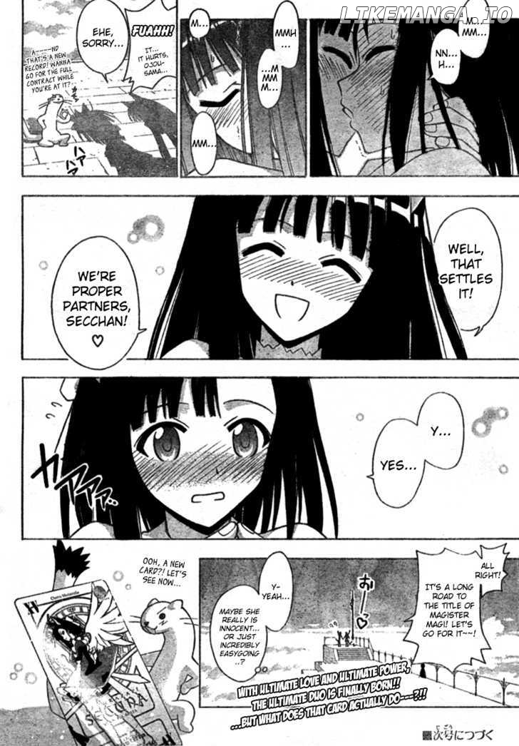 Mahou Sensei Negima! Chapter 252 - page 17