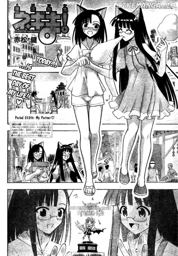 Mahou Sensei Negima! Chapter 252 - page 2