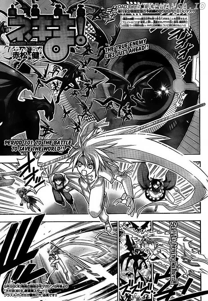 Mahou Sensei Negima! Chapter 301 - page 1