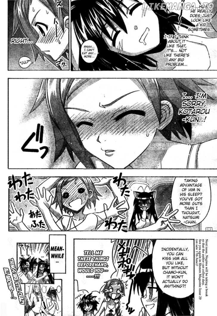 Mahou Sensei Negima! Chapter 253 - page 16