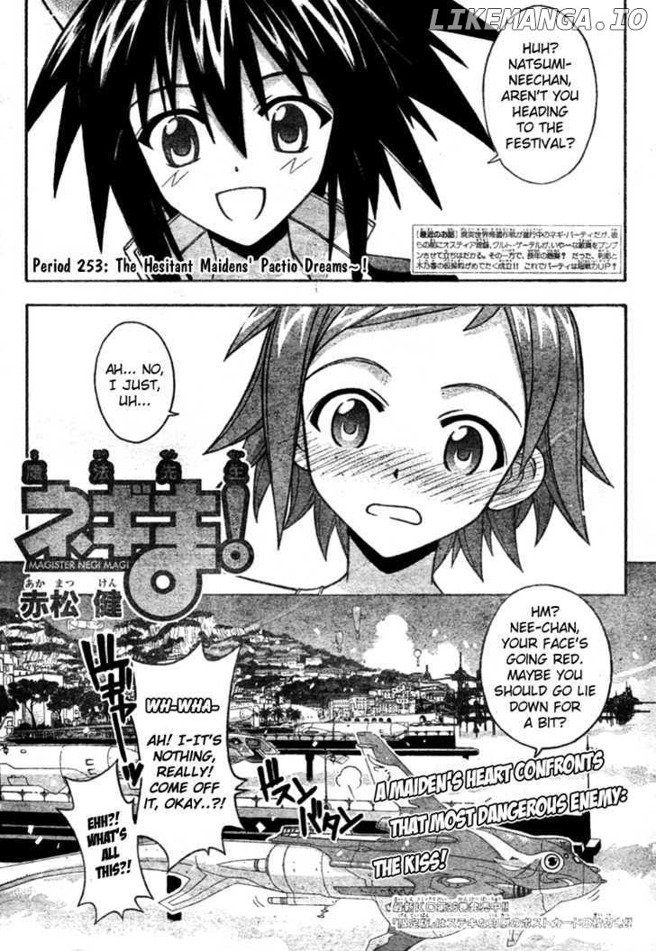 Mahou Sensei Negima! Chapter 253 - page 2