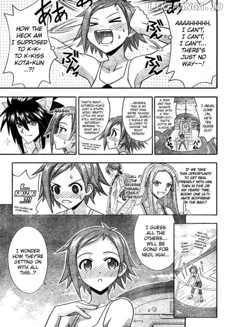 Mahou Sensei Negima! Chapter 253 - page 3