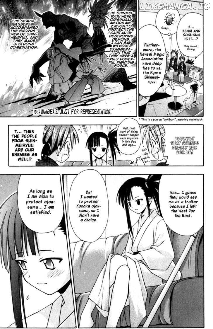 Mahou Sensei Negima! Chapter 30 - page 15