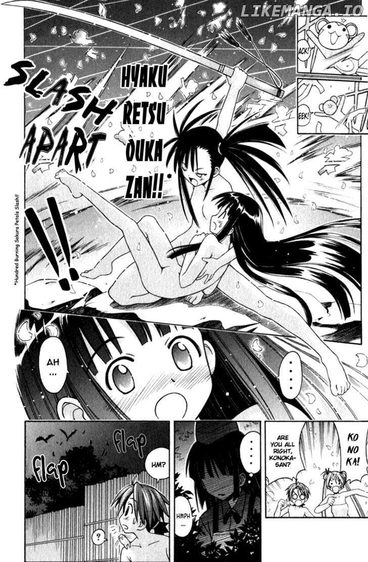 Mahou Sensei Negima! Chapter 30 - page 6