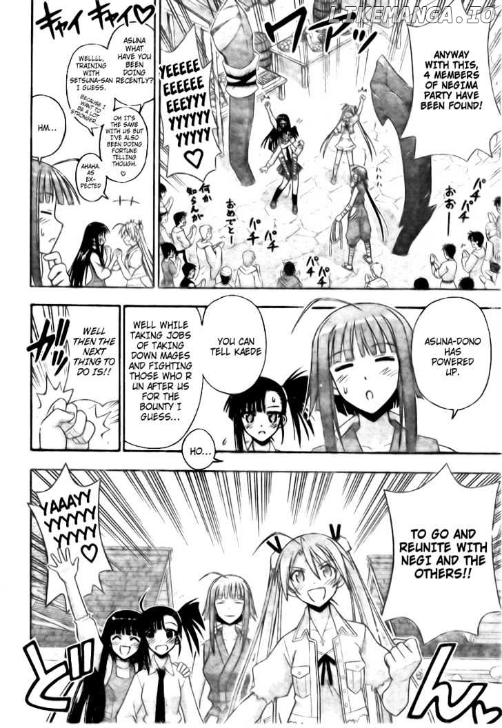 Mahou Sensei Negima! Chapter 206 - page 12