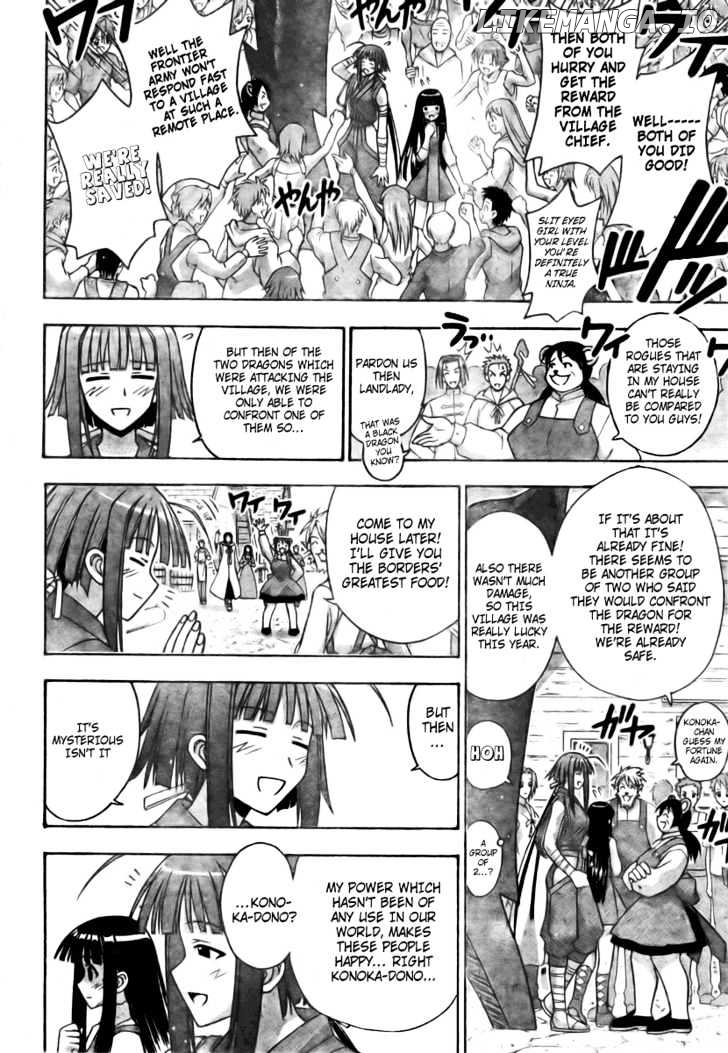 Mahou Sensei Negima! Chapter 206 - page 8