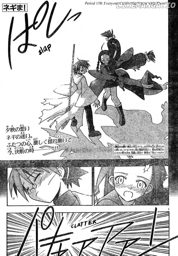 Mahou Sensei Negima! Chapter 158 - page 2