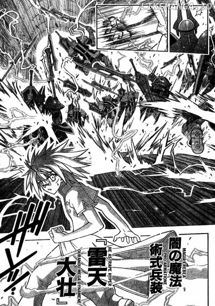 Mahou Sensei Negima! Chapter 254 - page 10