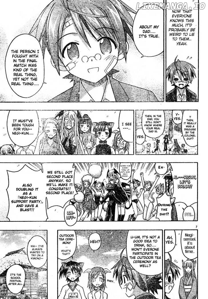 Mahou Sensei Negima! Chapter 120 - page 7