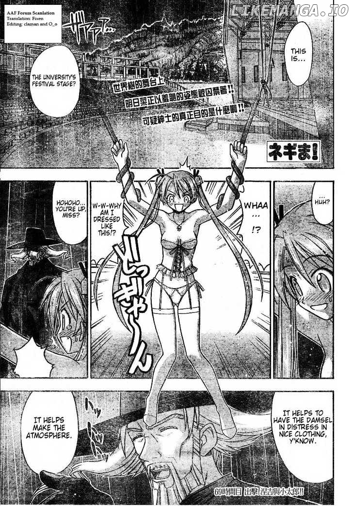 Mahou Sensei Negima! Chapter 69 - page 1