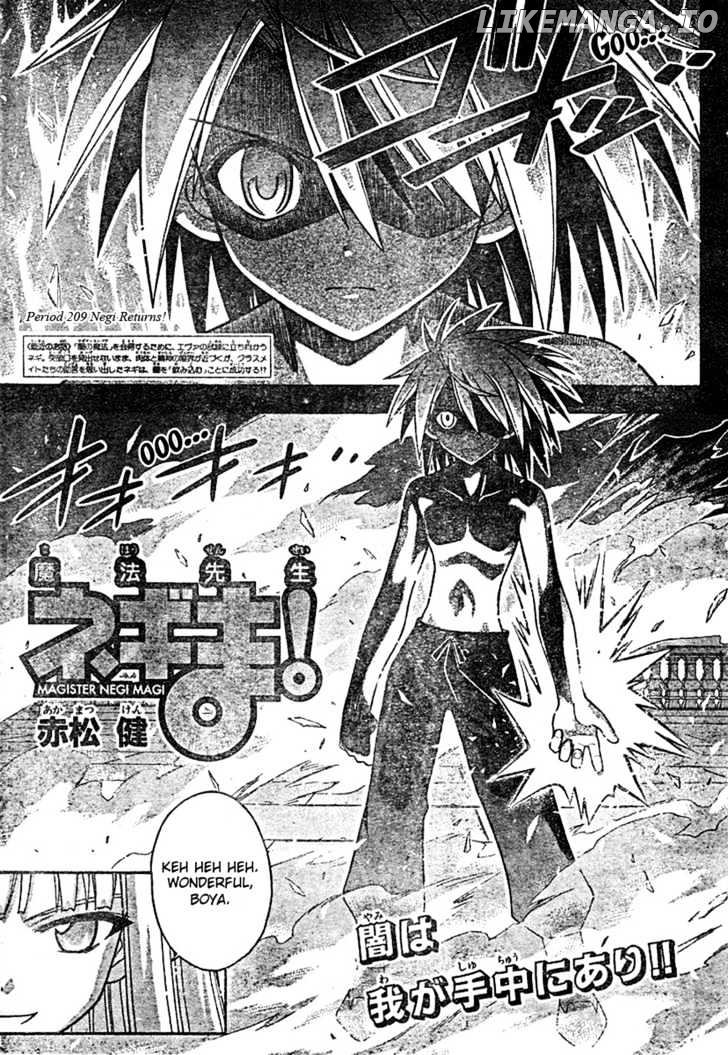 Mahou Sensei Negima! Chapter 209 - page 2