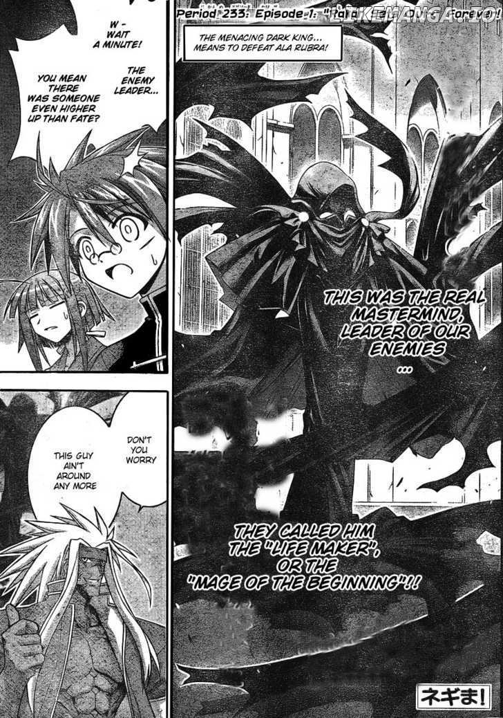 Mahou Sensei Negima! Chapter 233 - page 2