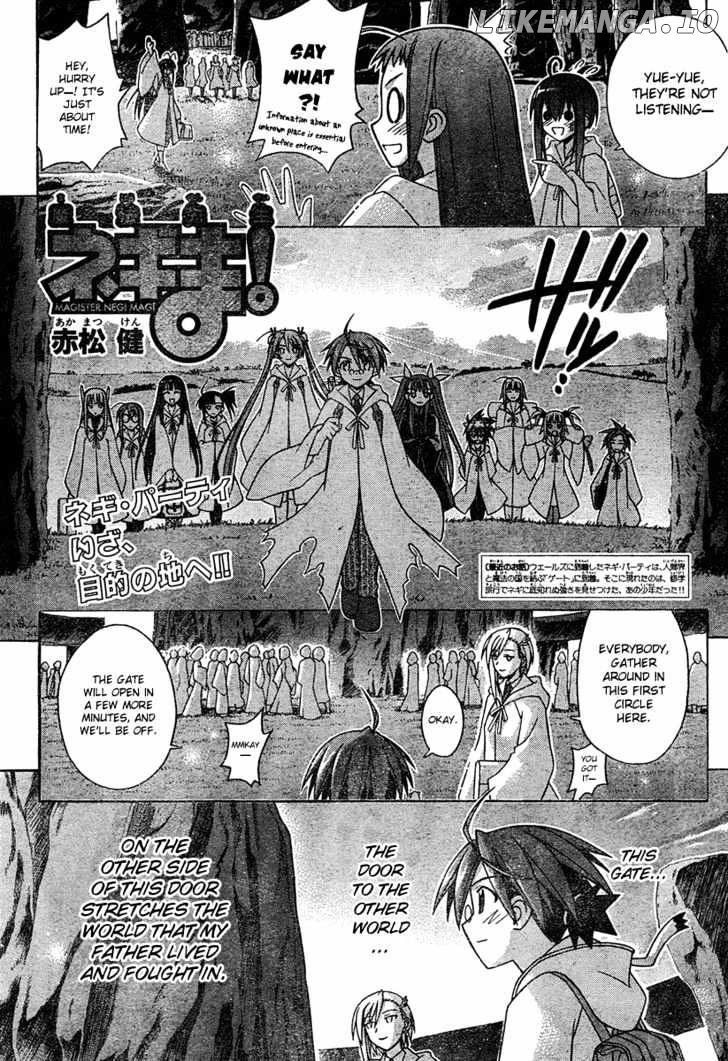 Mahou Sensei Negima! Chapter 186 - page 4