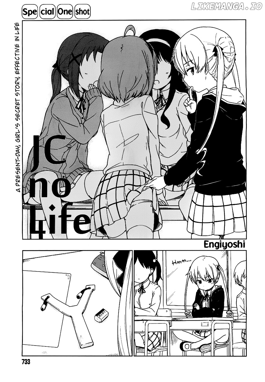 Jc No Life chapter 0.1 - page 1