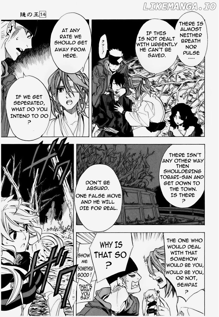 Nabari no Ou chapter 71 - page 8