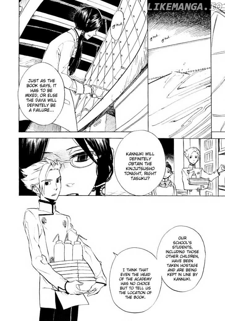 Nabari no Ou chapter 35 - page 5