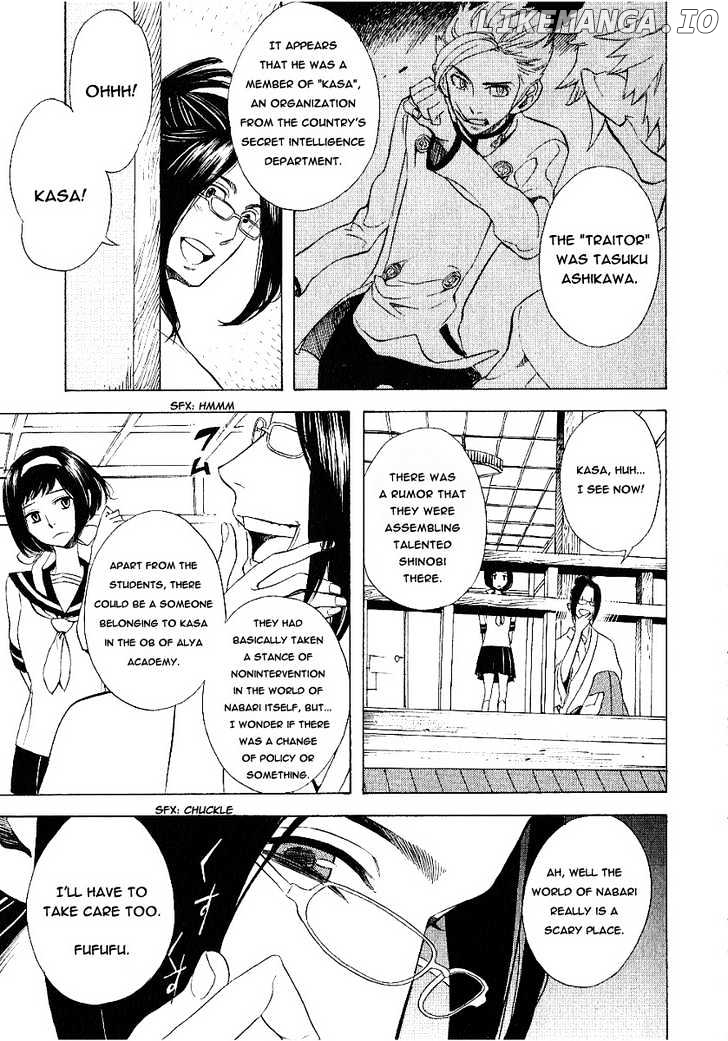 Nabari no Ou chapter 39 - page 11