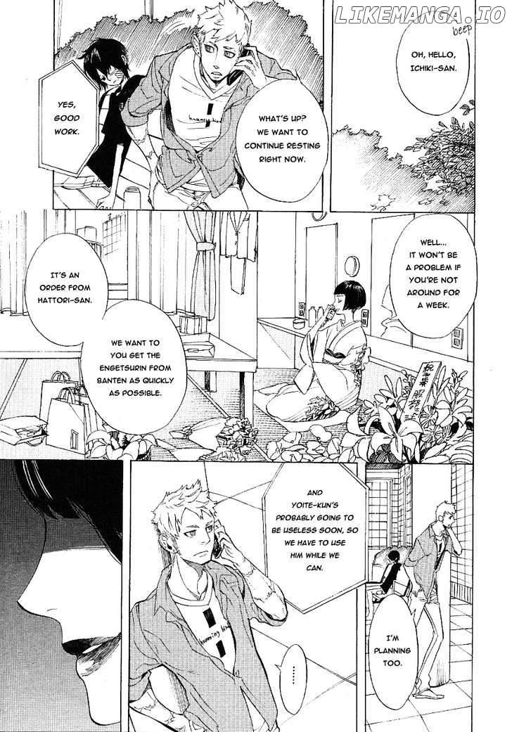 Nabari no Ou chapter 39 - page 37