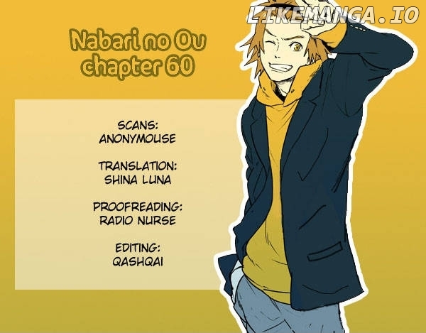 Nabari no Ou chapter 60 - page 37