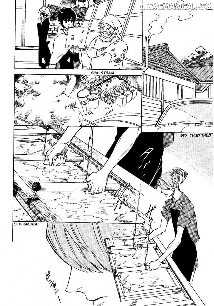 Nabari no Ou chapter 42 - page 13