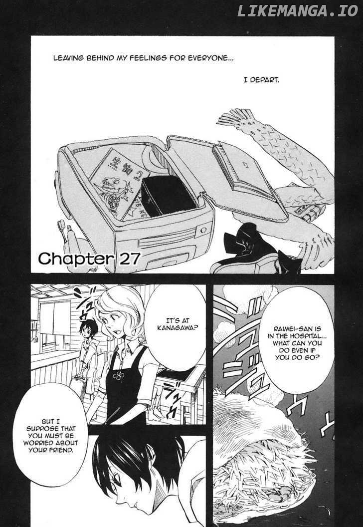 Nabari no Ou chapter 27 - page 1