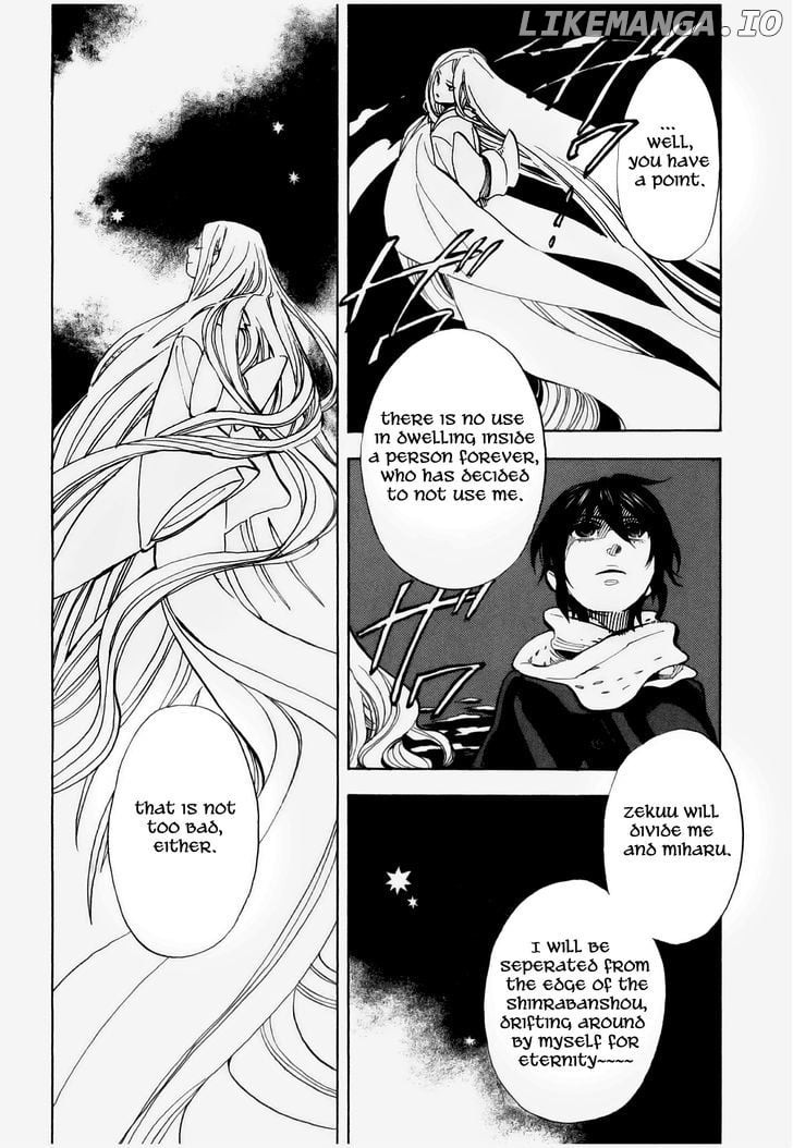 Nabari no Ou chapter 72 - page 13