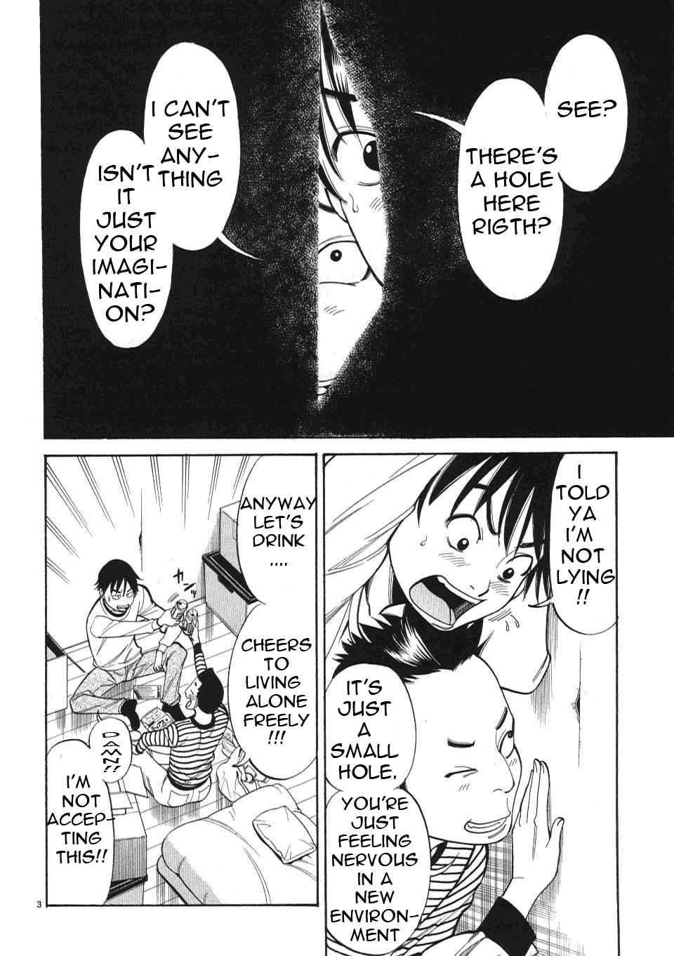 Nozoki Ana chapter 1 - page 11