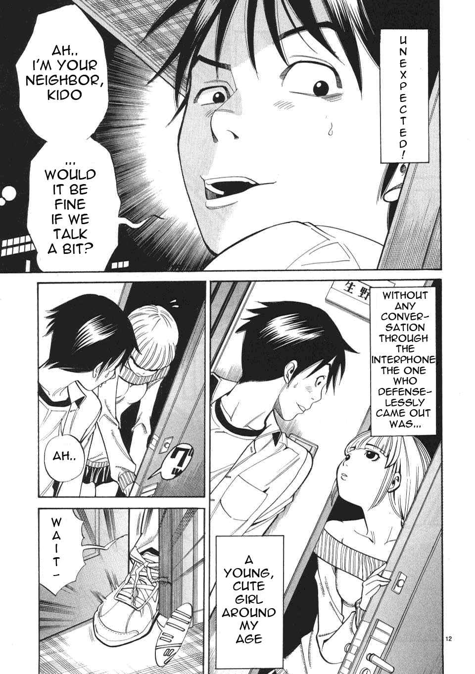 Nozoki Ana chapter 1 - page 20