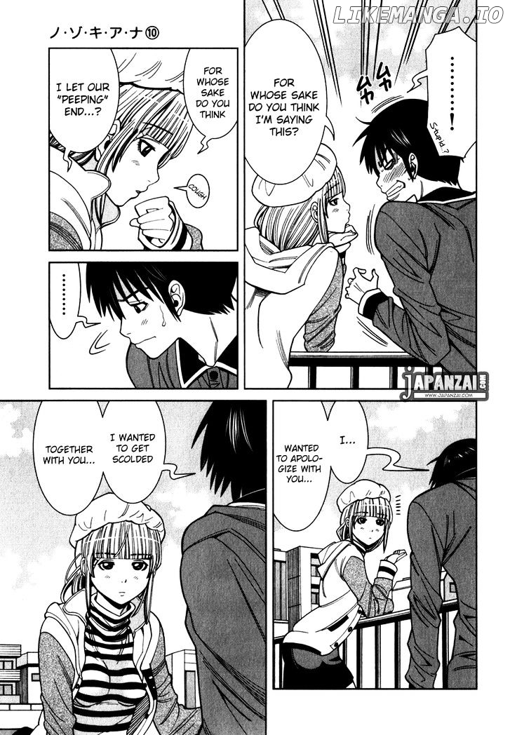 Nozoki Ana chapter 83 - page 12