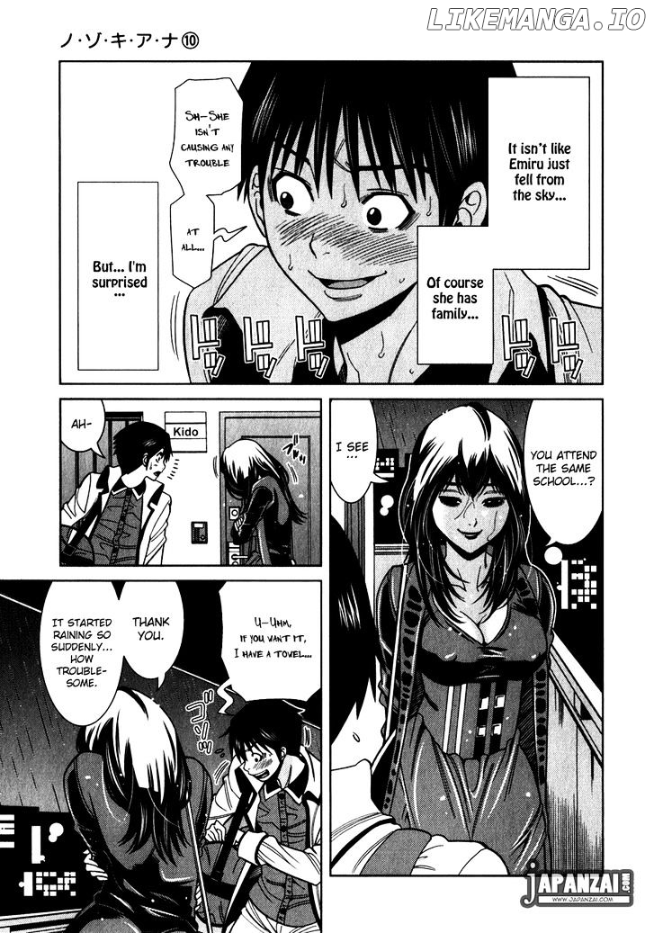 Nozoki Ana chapter 84 - page 4