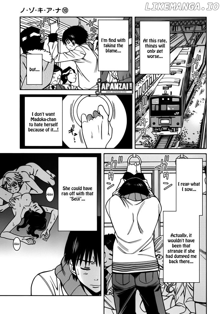 Nozoki Ana chapter 86 - page 15