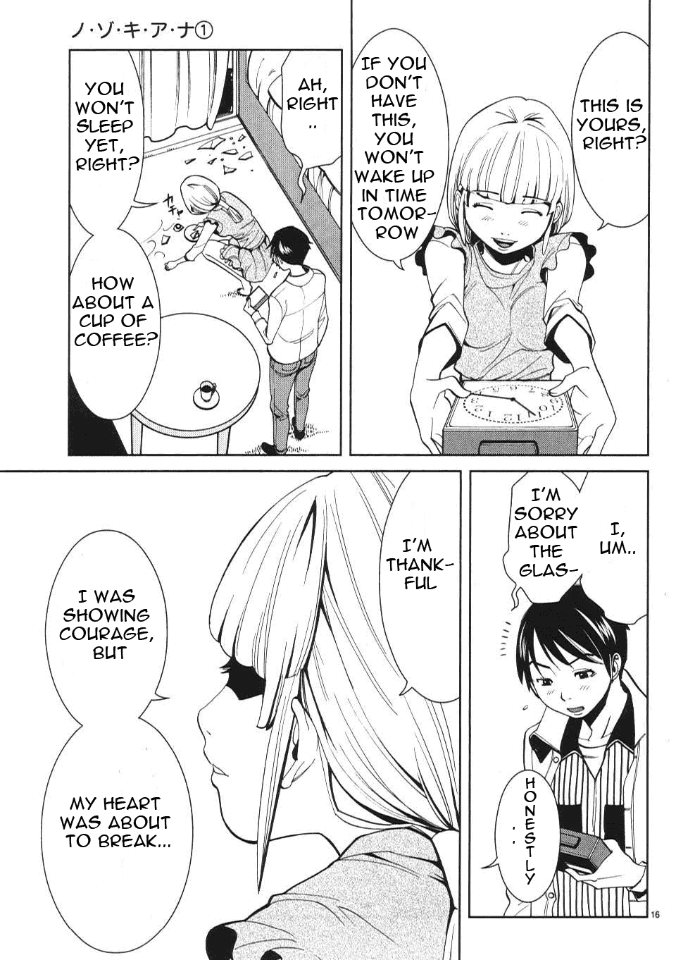 Nozoki Ana chapter 8 - page 17