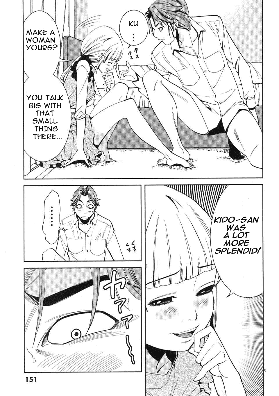 Nozoki Ana chapter 8 - page 9