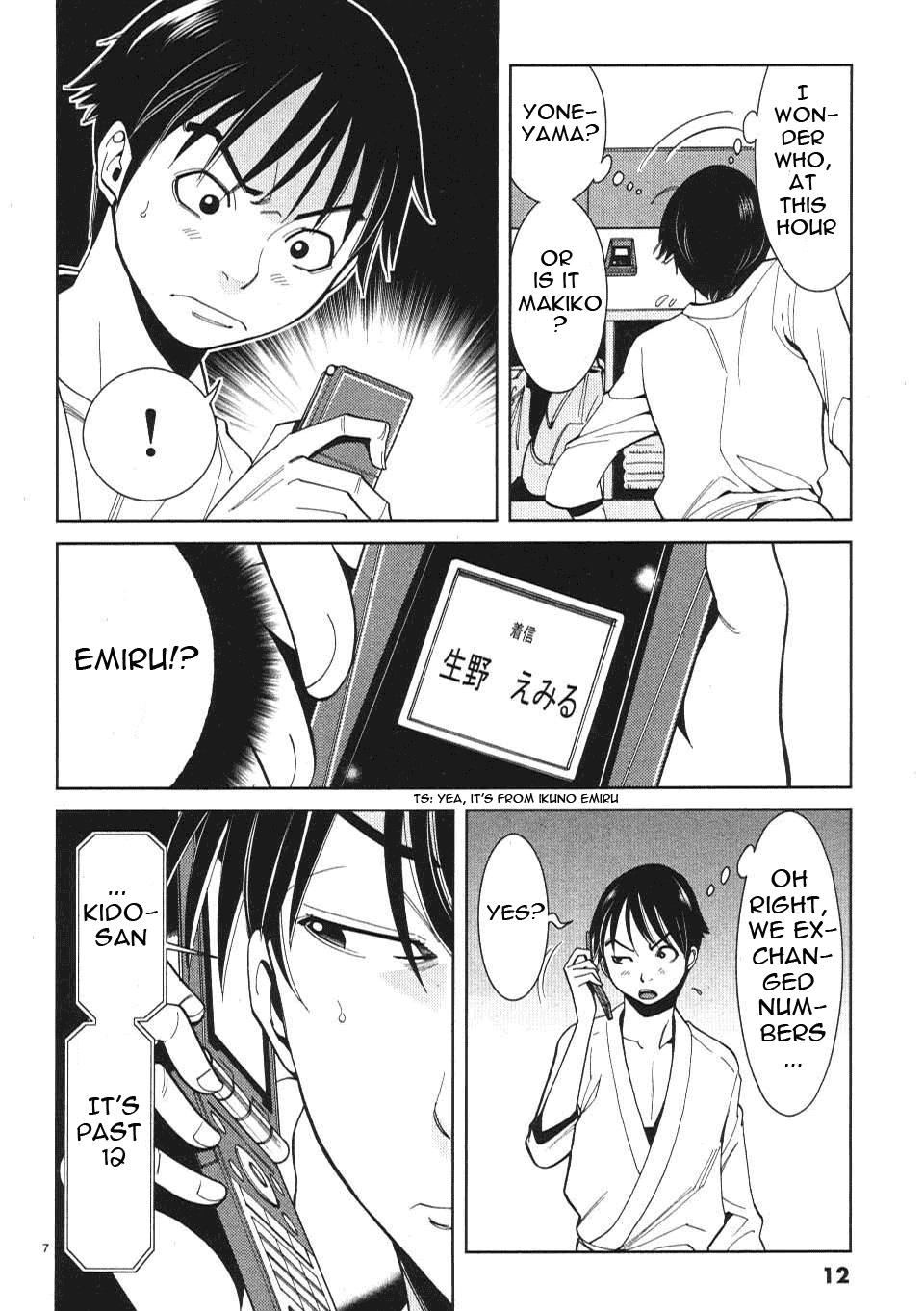 Nozoki Ana chapter 10 - page 15