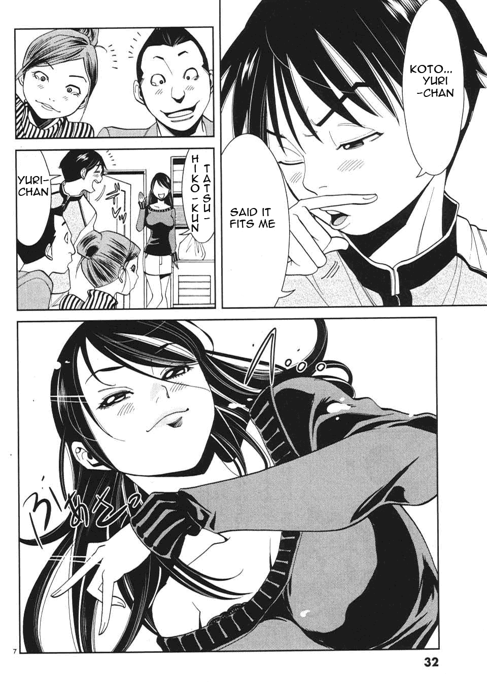 Nozoki Ana chapter 11 - page 8